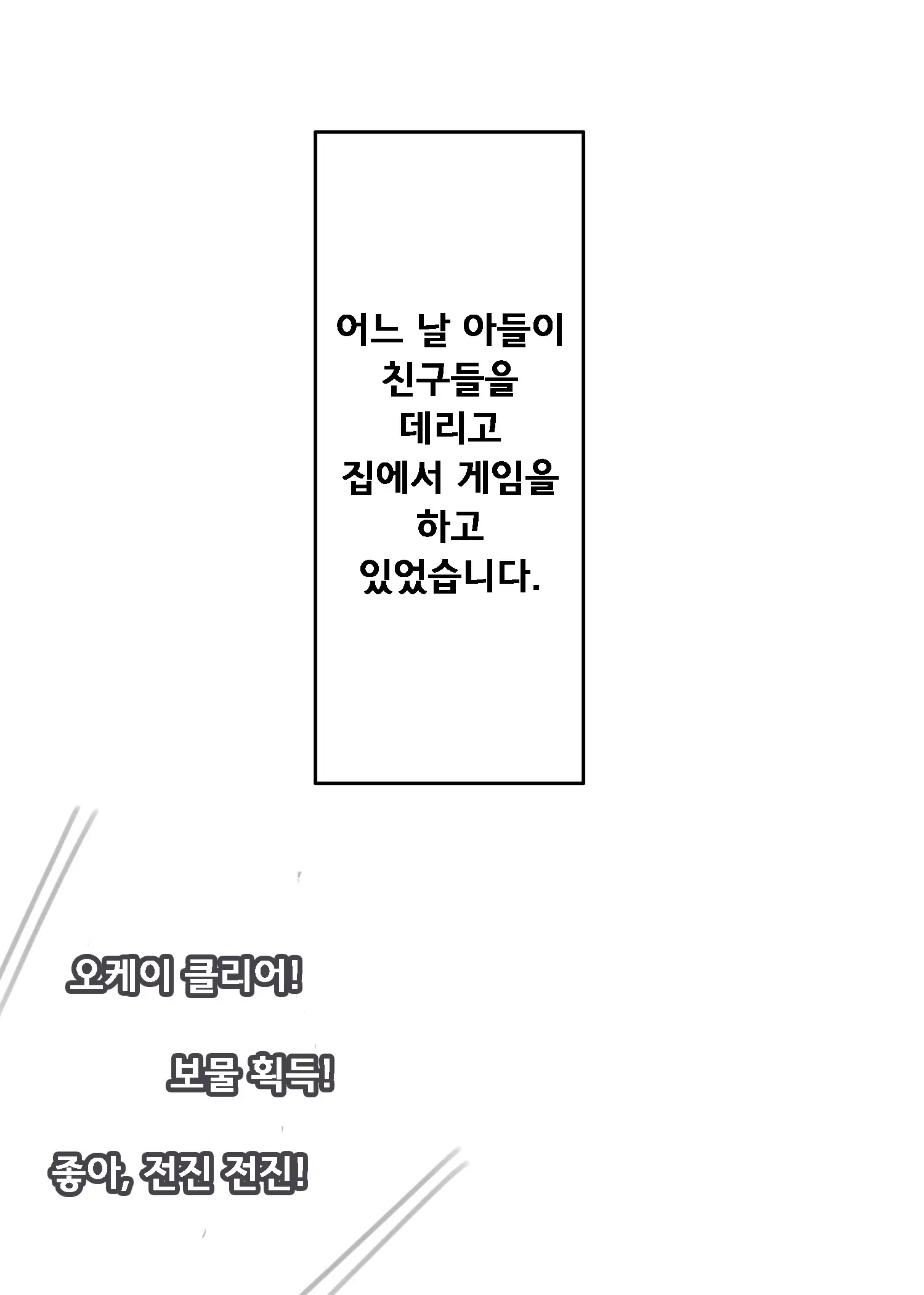 Smile & Peace Kaiin No. 583 Makino Shiori No Kan | 스마일 & 피스 회원 No. 583